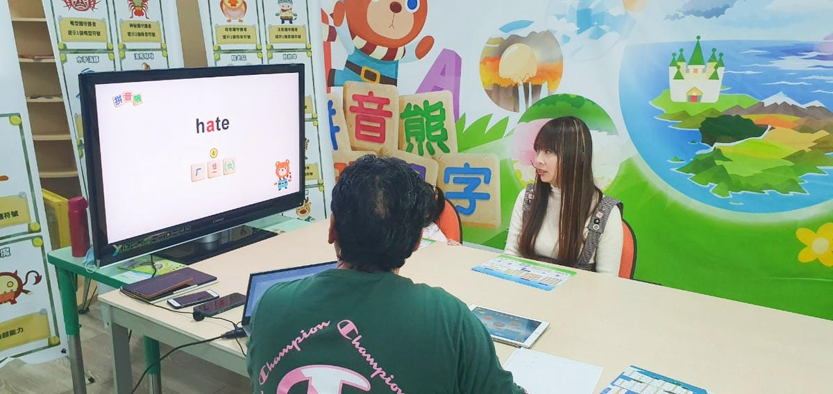 拚音熊 (11).jpg 拚音熊 (11).jpg