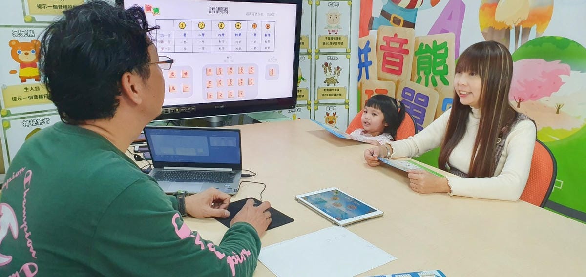 拚音熊 (16).jpg 拚音熊 (16).jpg