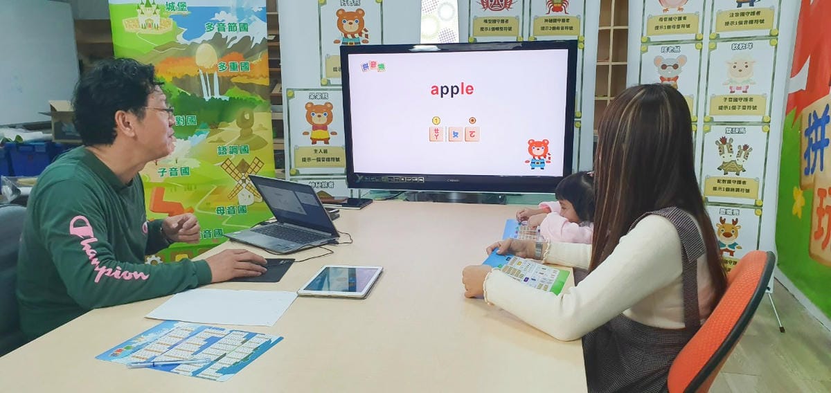 拚音熊 (12).jpg 拚音熊 (12).jpg