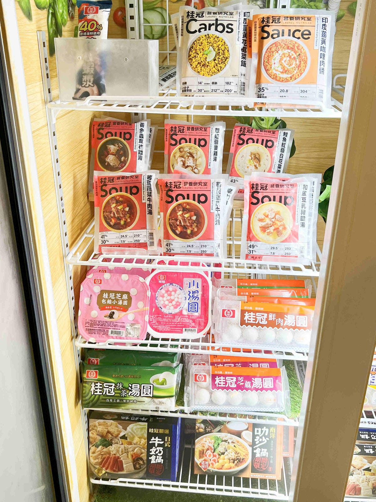 桂冠窩廚房情人節杯子蛋糕 (71).jpg 桂冠窩廚房情人節杯子蛋糕 (71).jpg