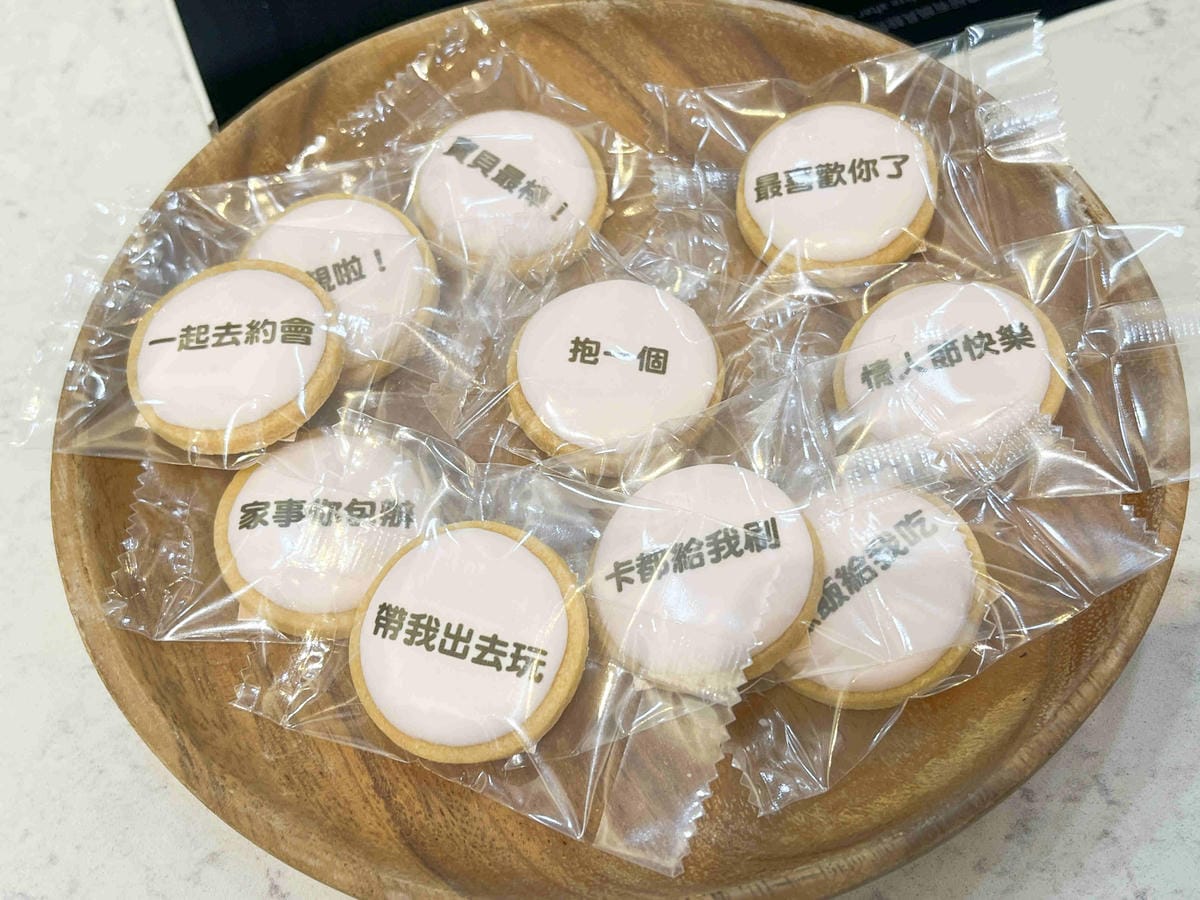 桂冠窩廚房情人節杯子蛋糕 (24).jpg 桂冠窩廚房情人節杯子蛋糕 (24).jpg