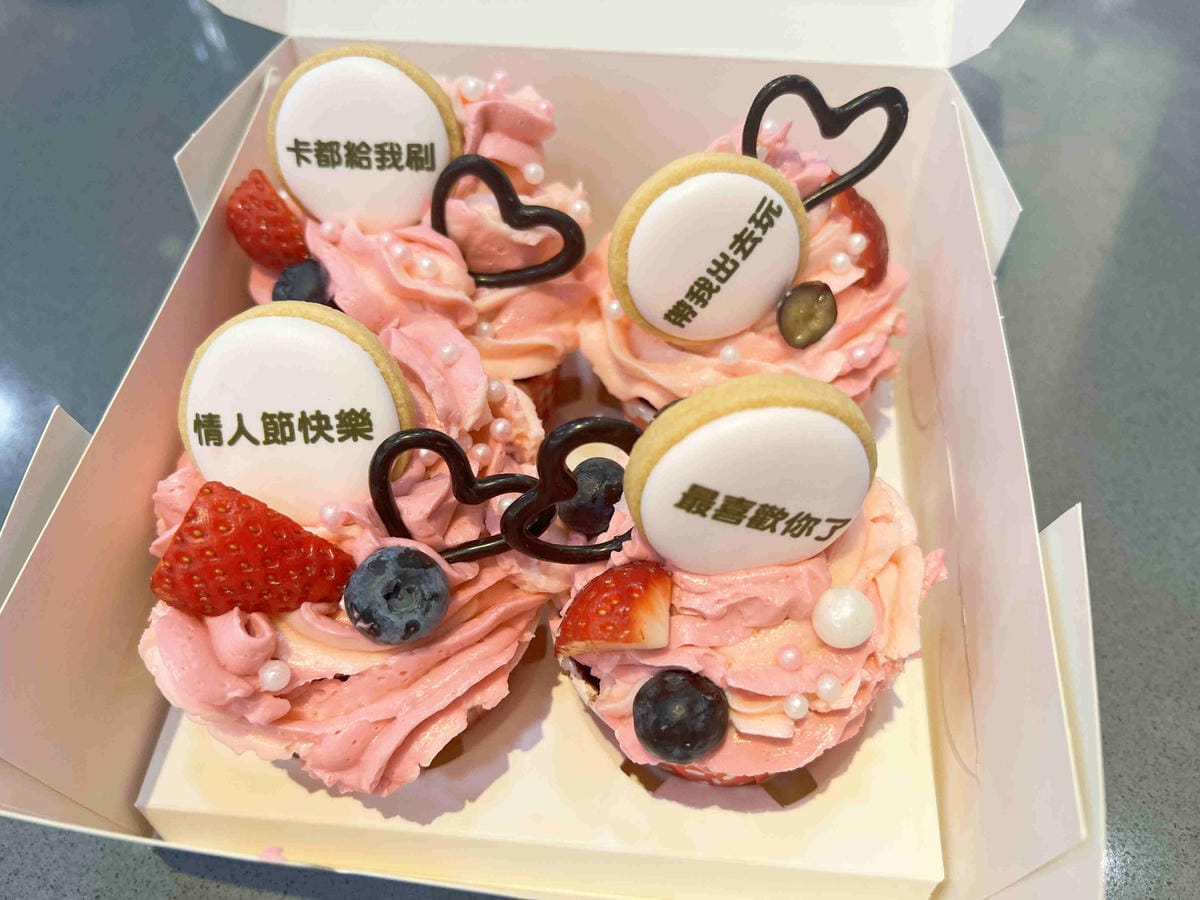 桂冠窩廚房情人節杯子蛋糕 (79).jpg 桂冠窩廚房情人節杯子蛋糕 (79).jpg