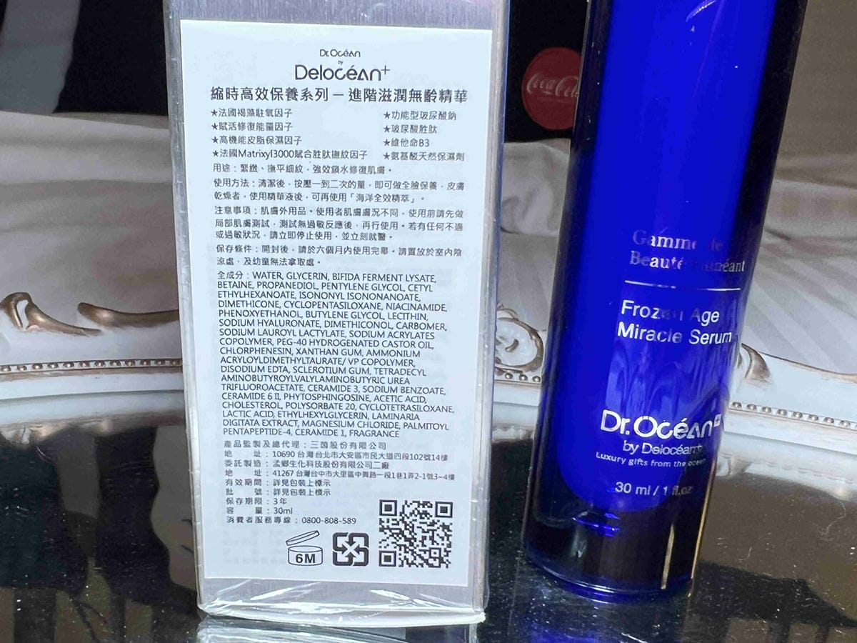 DELOCEAN (35).jpg DELOCEAN (35).jpg