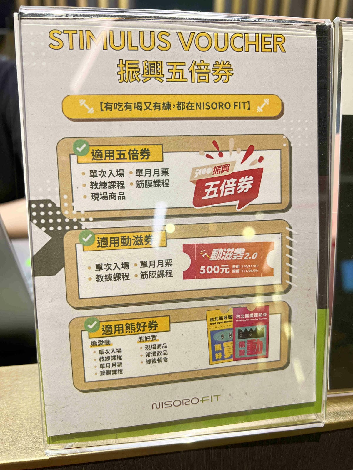 NISOROFIT (74).jpg NISOROFIT (74).jpg