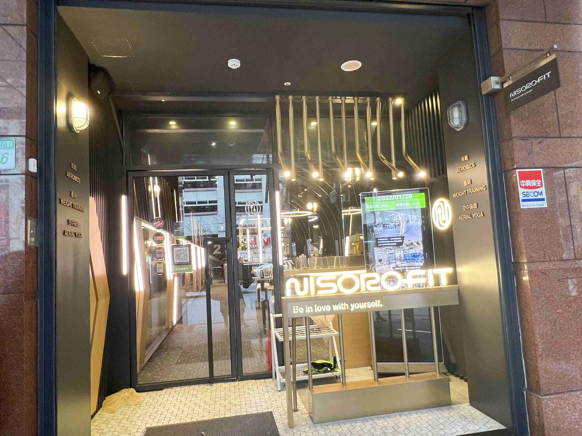 NISOROFIT (5).jpg NISOROFIT (5).jpg