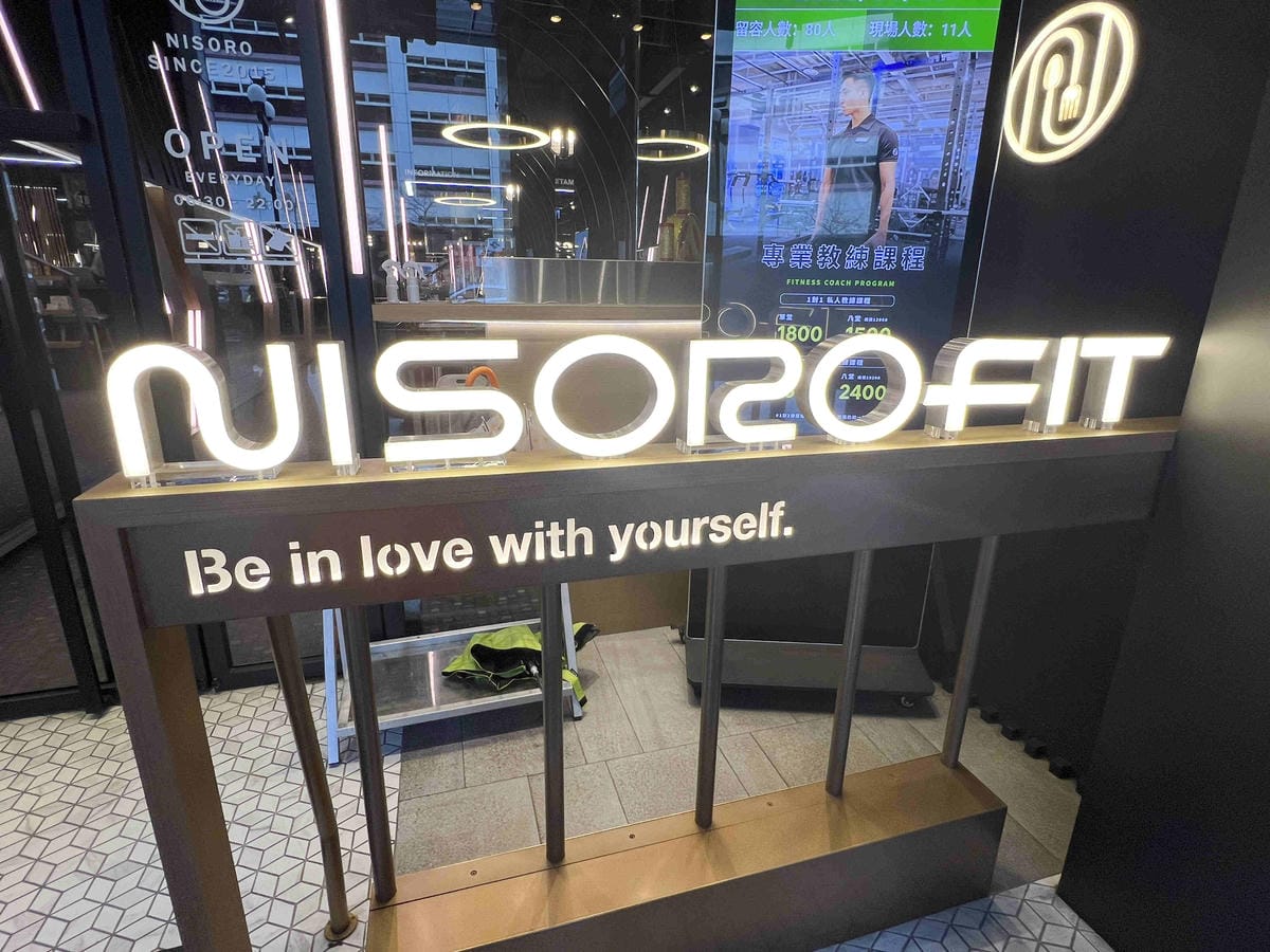 NISOROFIT (9).jpg NISOROFIT (9).jpg