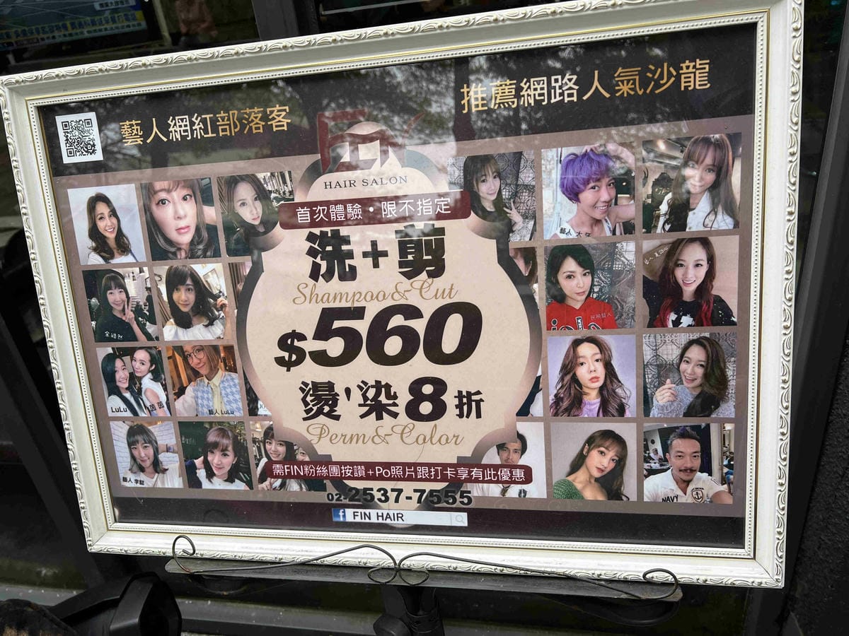 FINHAIR (76).jpg FINHAIR (76).jpg