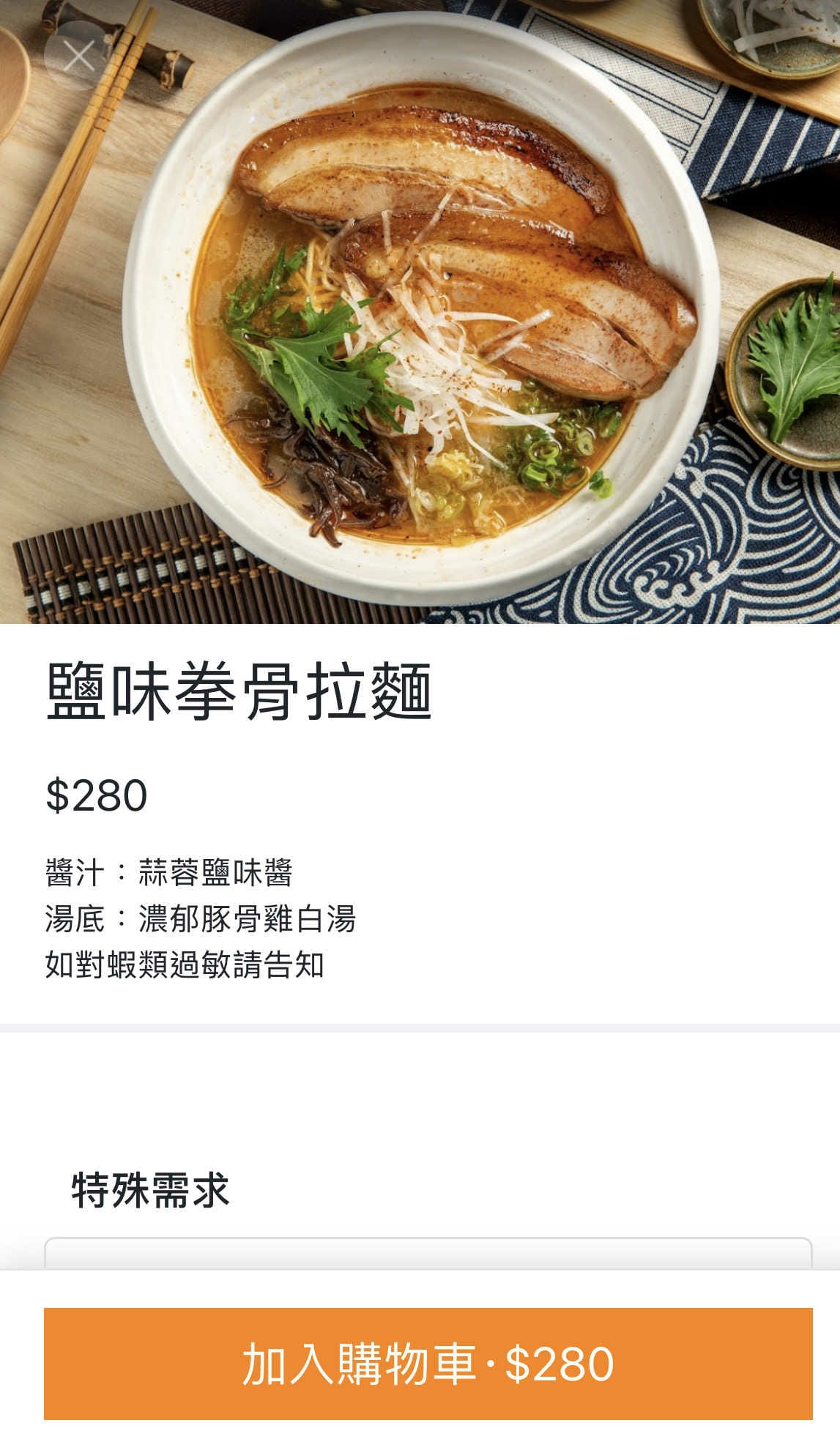 豚海會社 (46).jpg