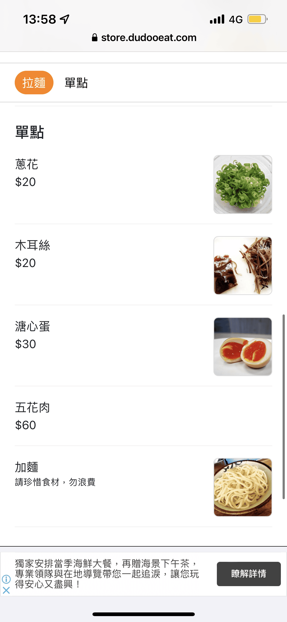 豚海會社 (2).png