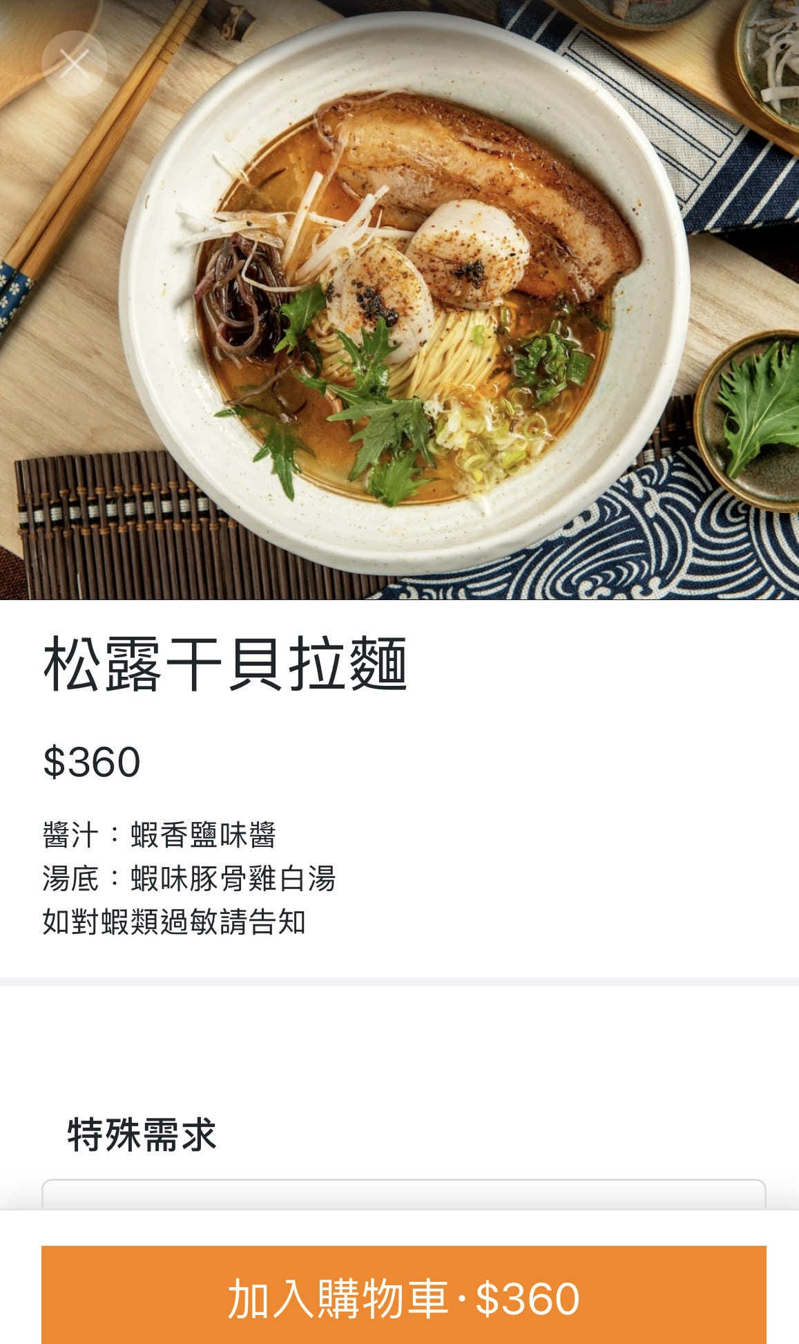 豚海會社 (45).jpg