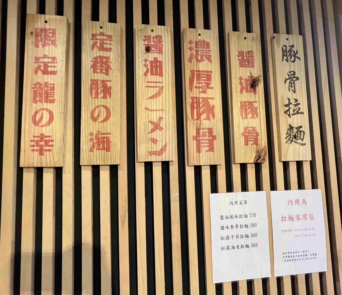 豚海會社 (4).jpg