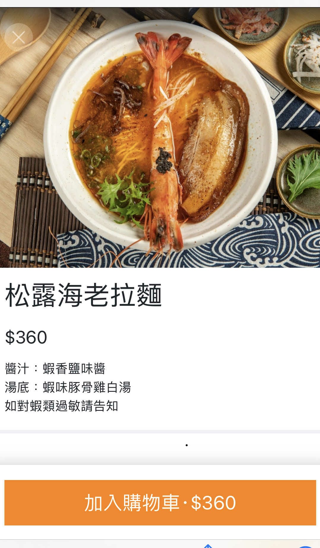 豚海會社 (44).jpg