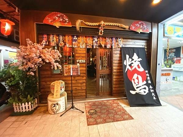 台北十家日本料理8.jpg 台北十家日本料理8.jpg