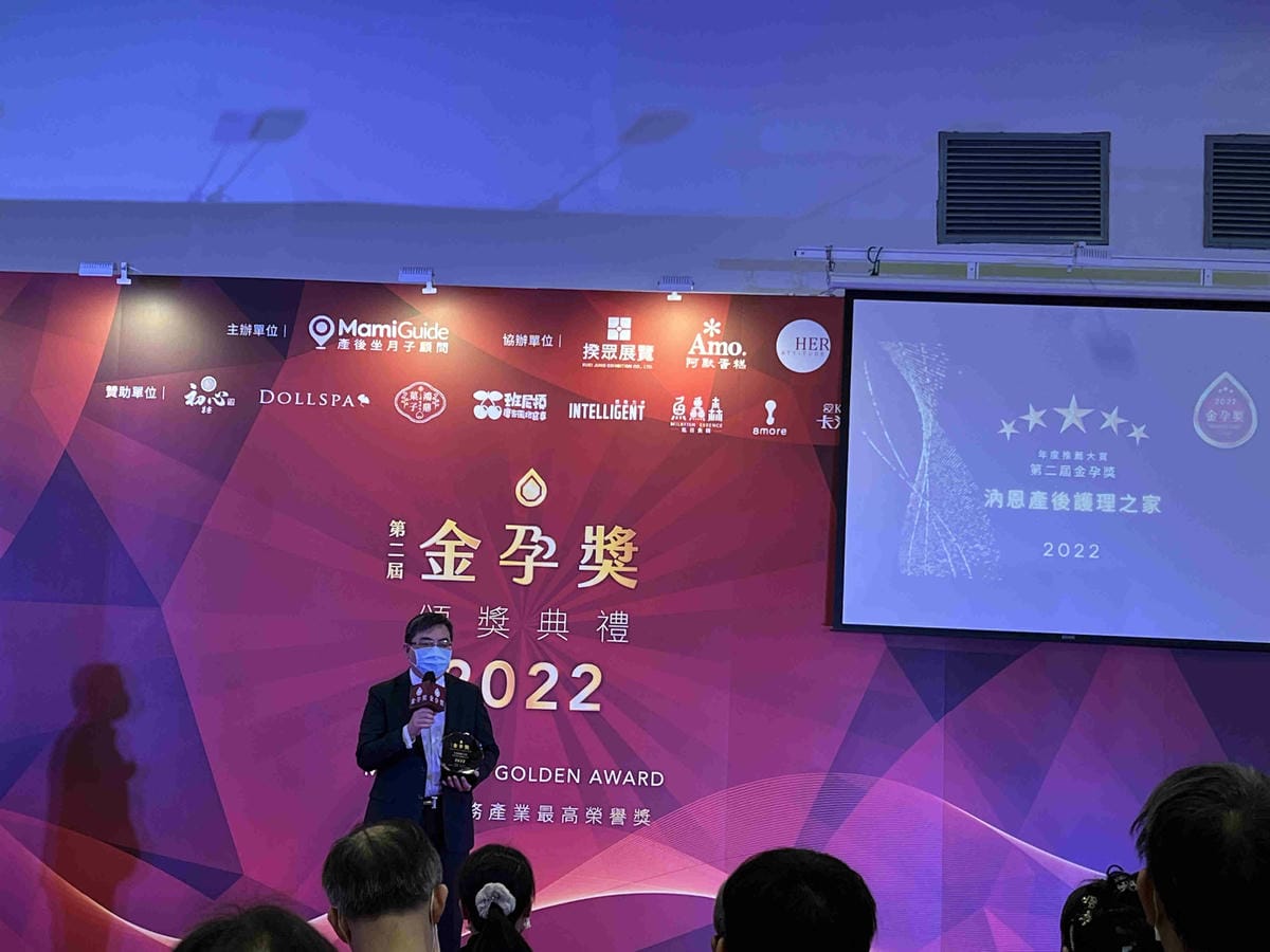金孕獎 (18).jpg 金孕獎 (18).jpg