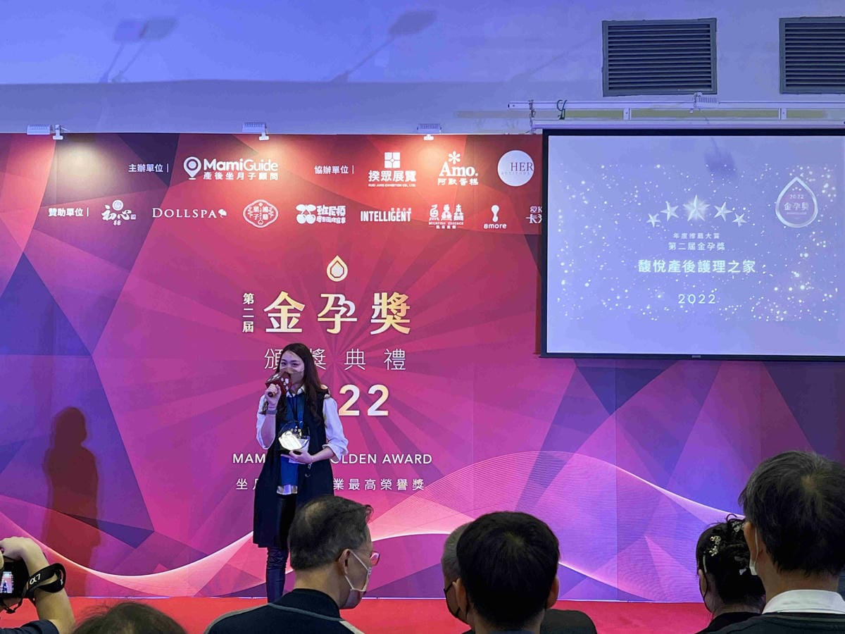 金孕獎 (23).jpg 金孕獎 (23).jpg
