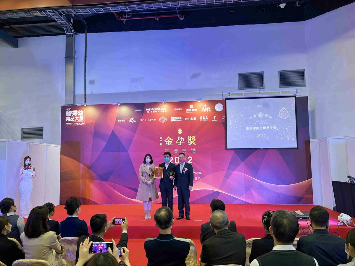 金孕獎 (34).jpg 金孕獎 (34).jpg