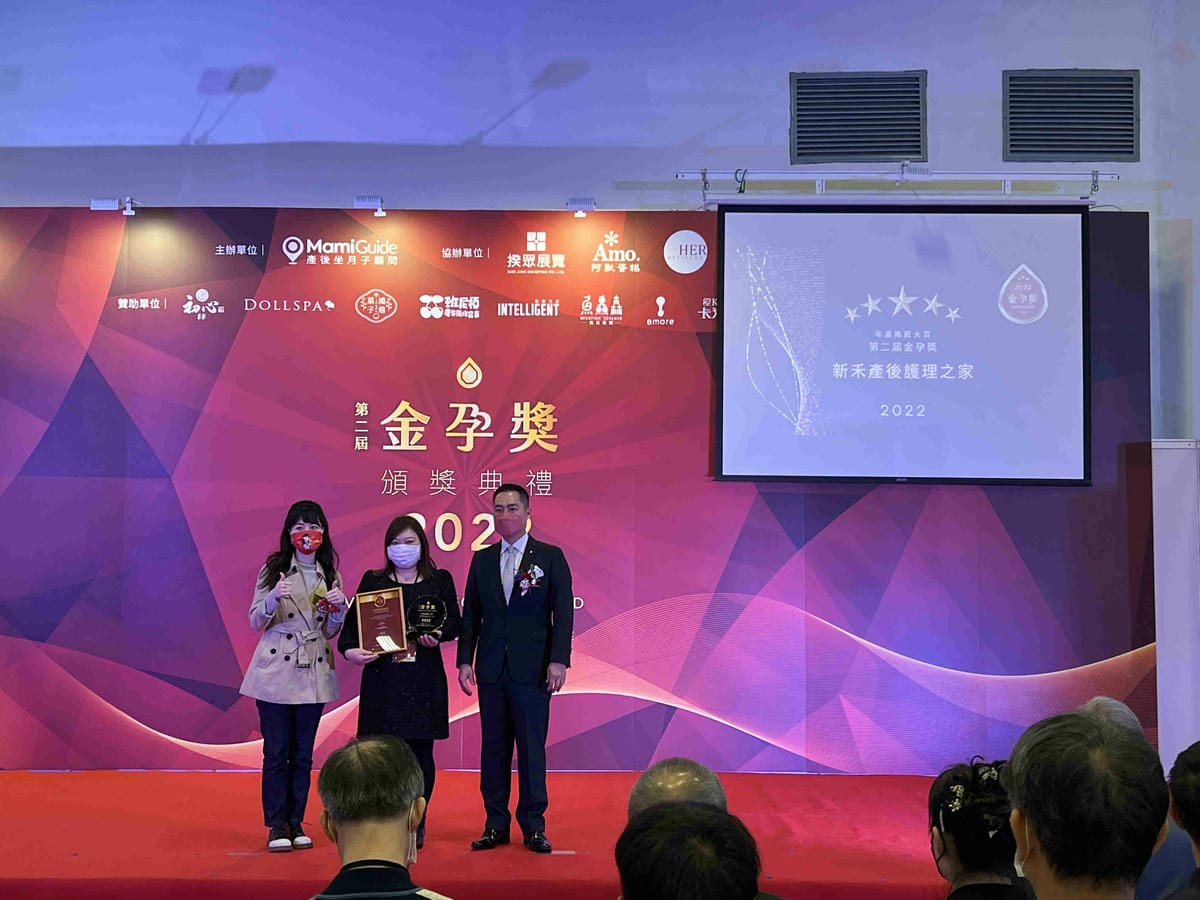 金孕獎 (22).jpg 金孕獎 (22).jpg