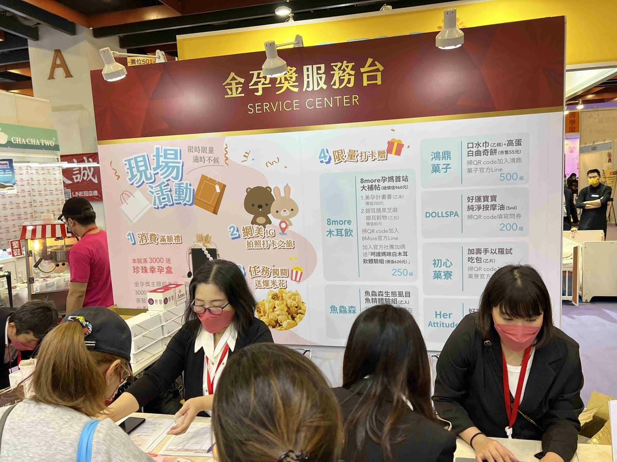 金孕獎 (72).jpg 金孕獎 (72).jpg