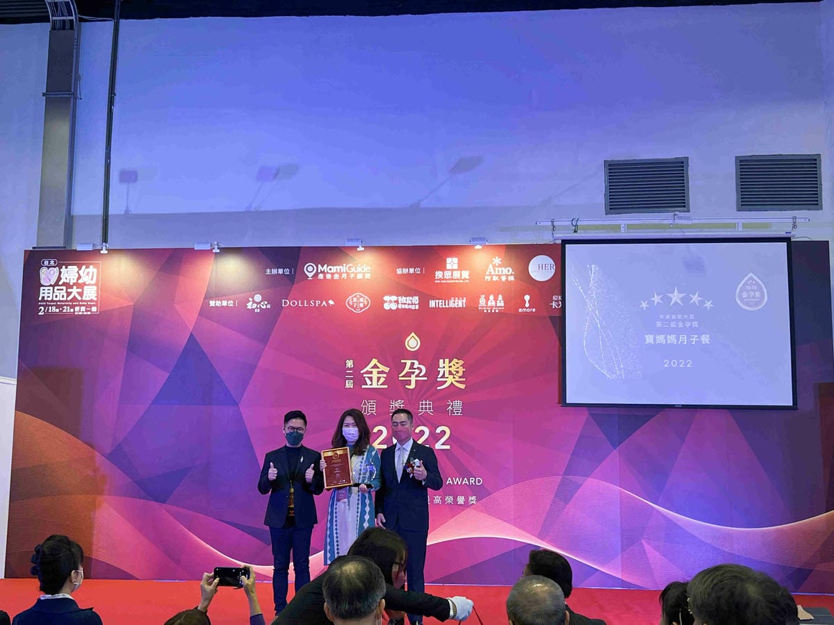金孕獎 (33).jpg 金孕獎 (33).jpg