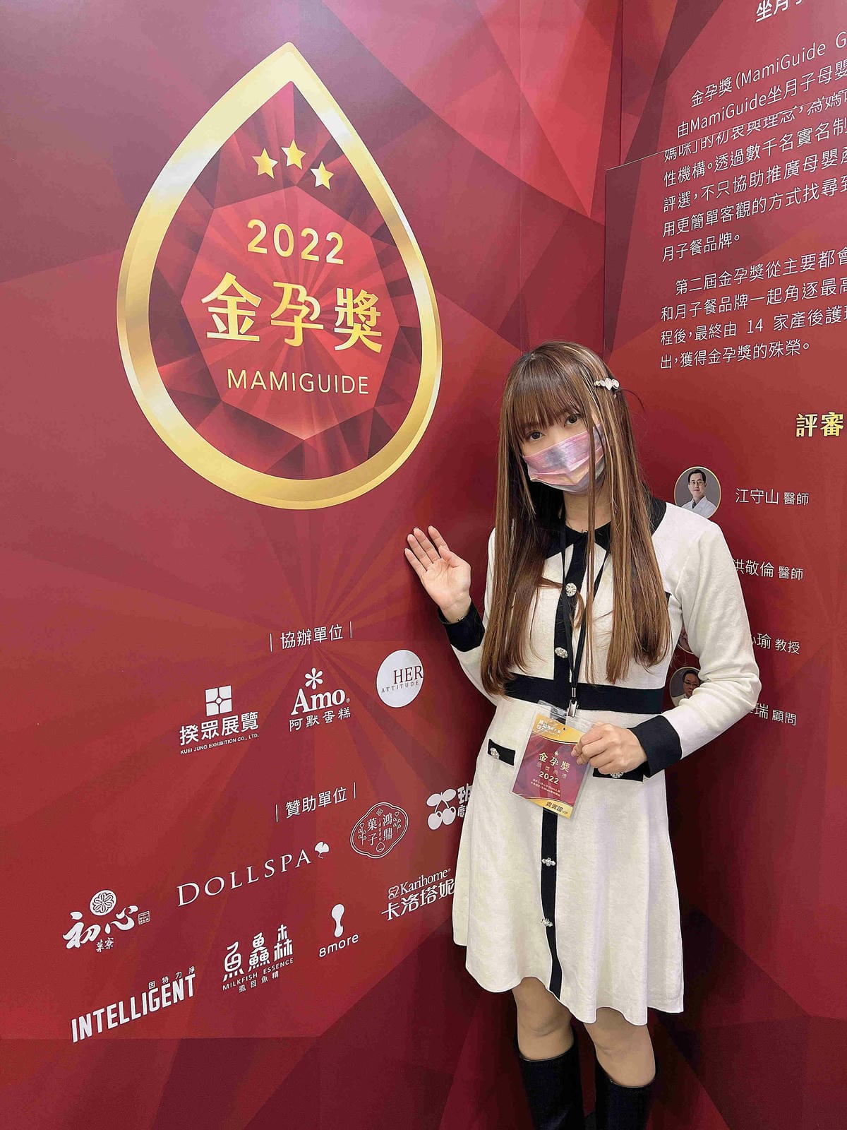 金孕獎 (56).jpg 金孕獎 (56).jpg