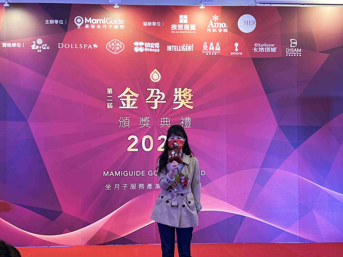 金孕獎 (9).jpg 金孕獎 (9).jpg