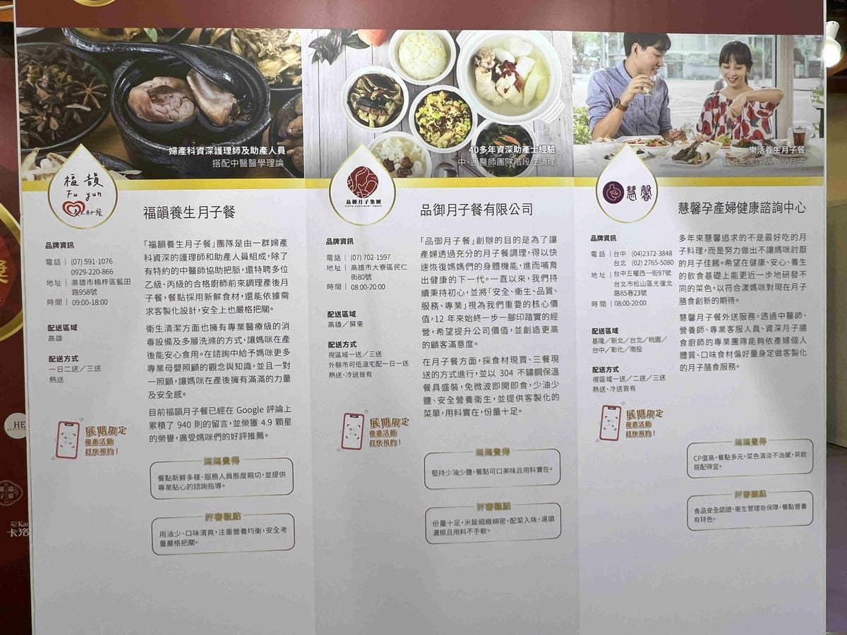 金孕獎 (66).jpg 金孕獎 (66).jpg