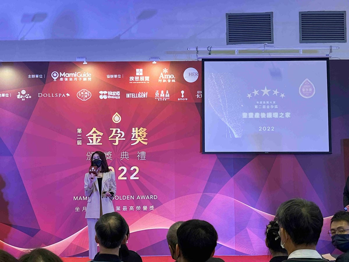 金孕獎 (20).jpg 金孕獎 (20).jpg