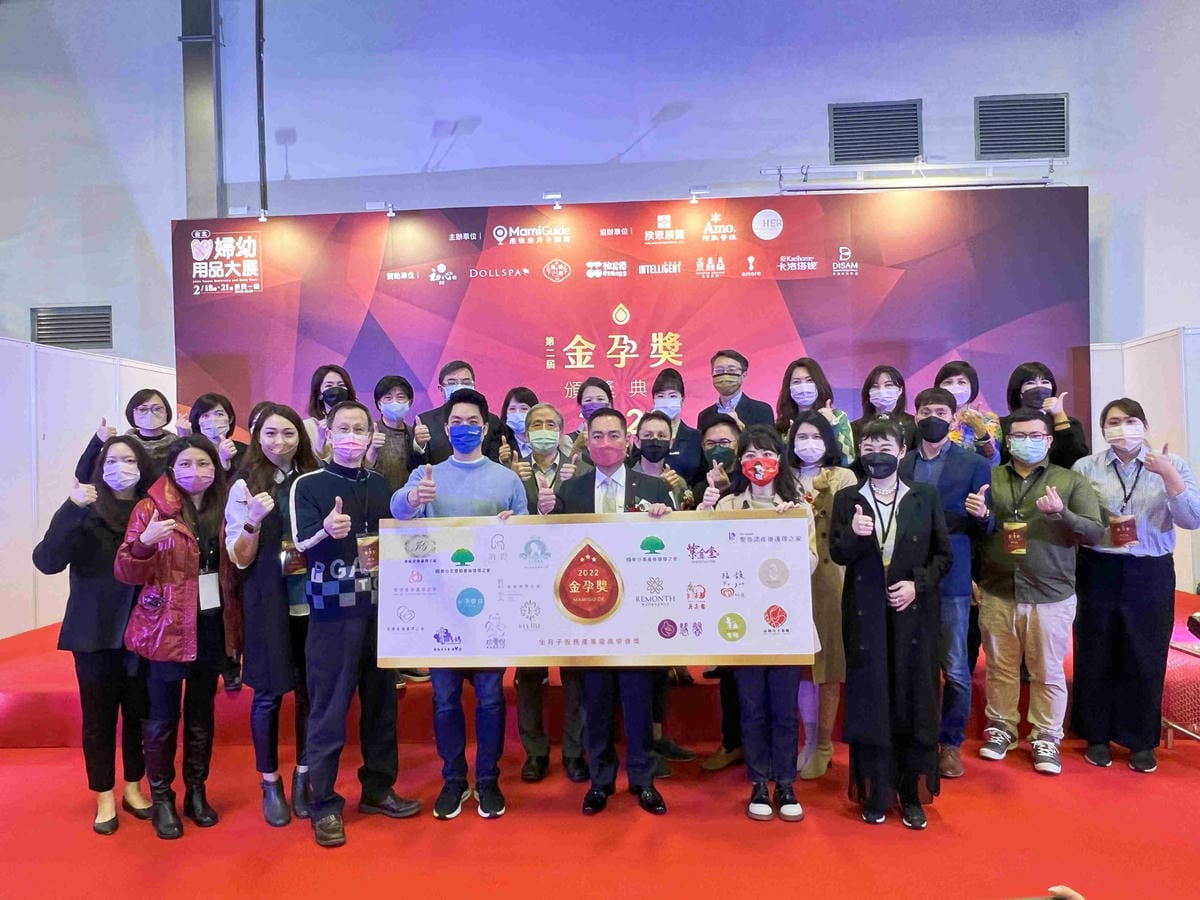 金孕獎 (13).jpg 金孕獎 (13).jpg