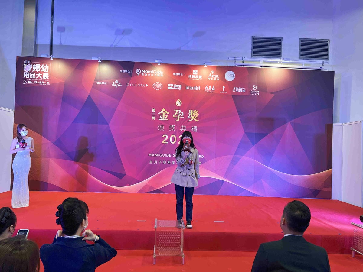金孕獎 (8).jpg 金孕獎 (8).jpg