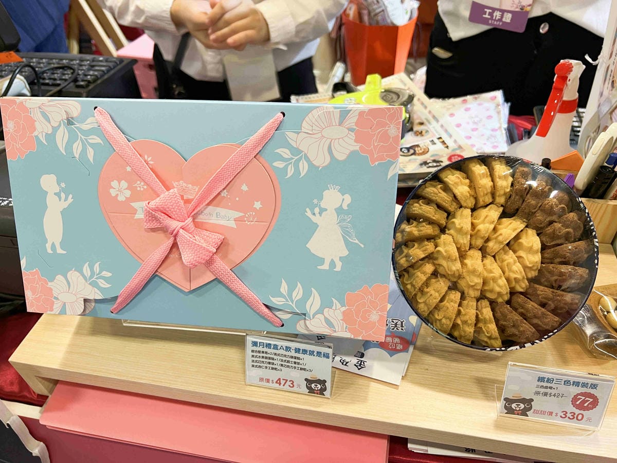 金孕獎 (54).jpg 金孕獎 (54).jpg