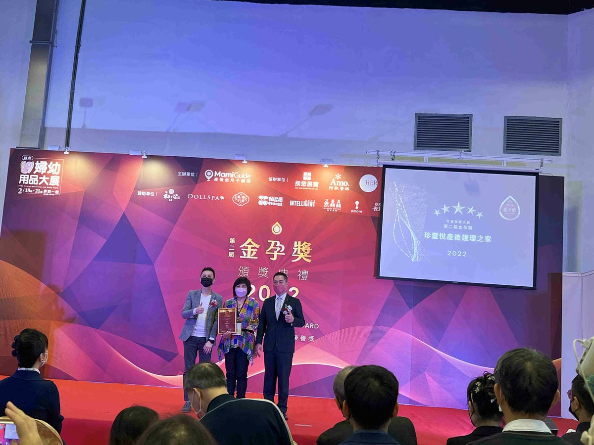 金孕獎 (29).jpg 金孕獎 (29).jpg