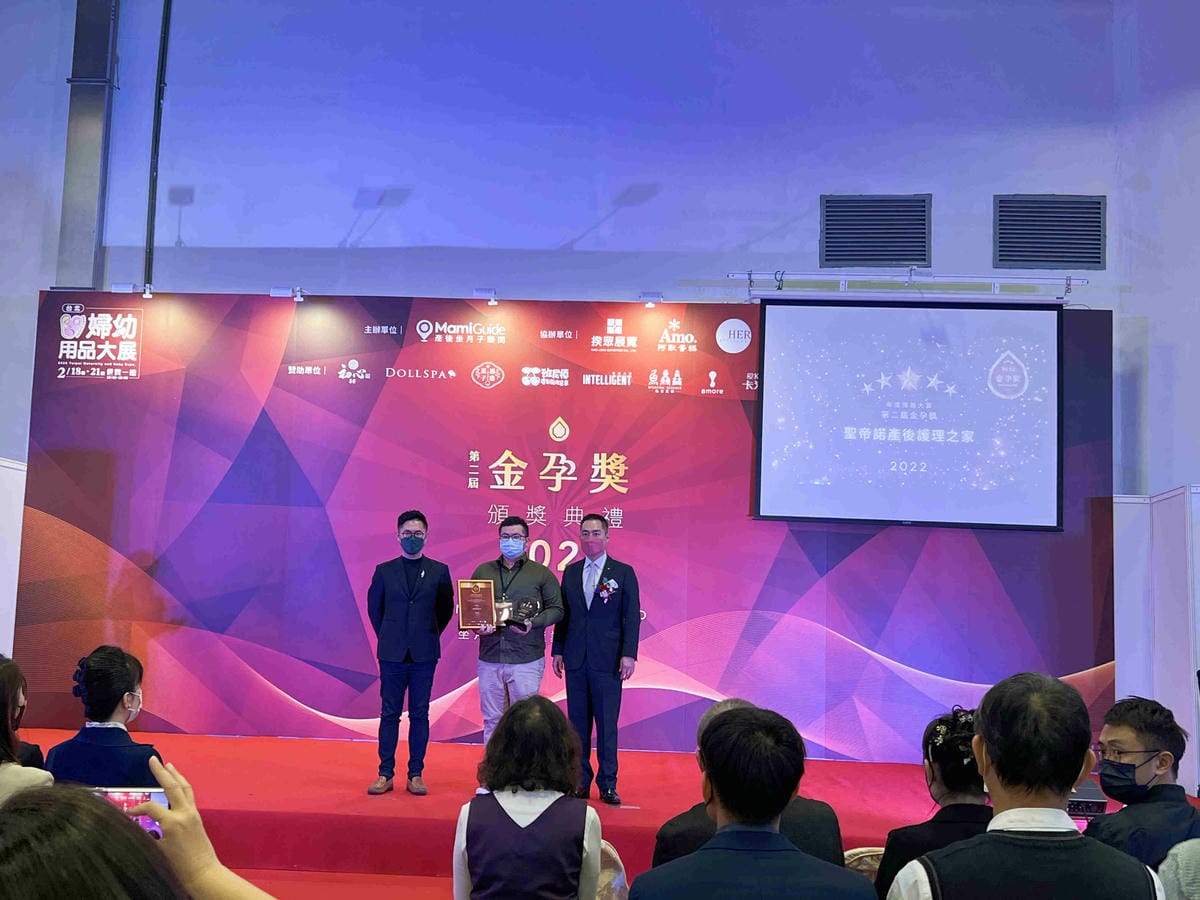金孕獎 (30).jpg 金孕獎 (30).jpg