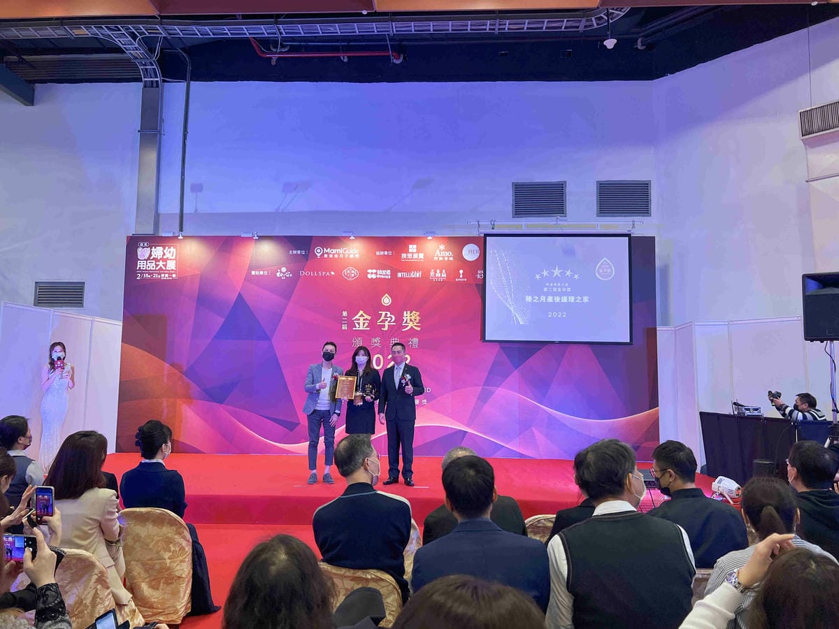 金孕獎 (26).jpg 金孕獎 (26).jpg
