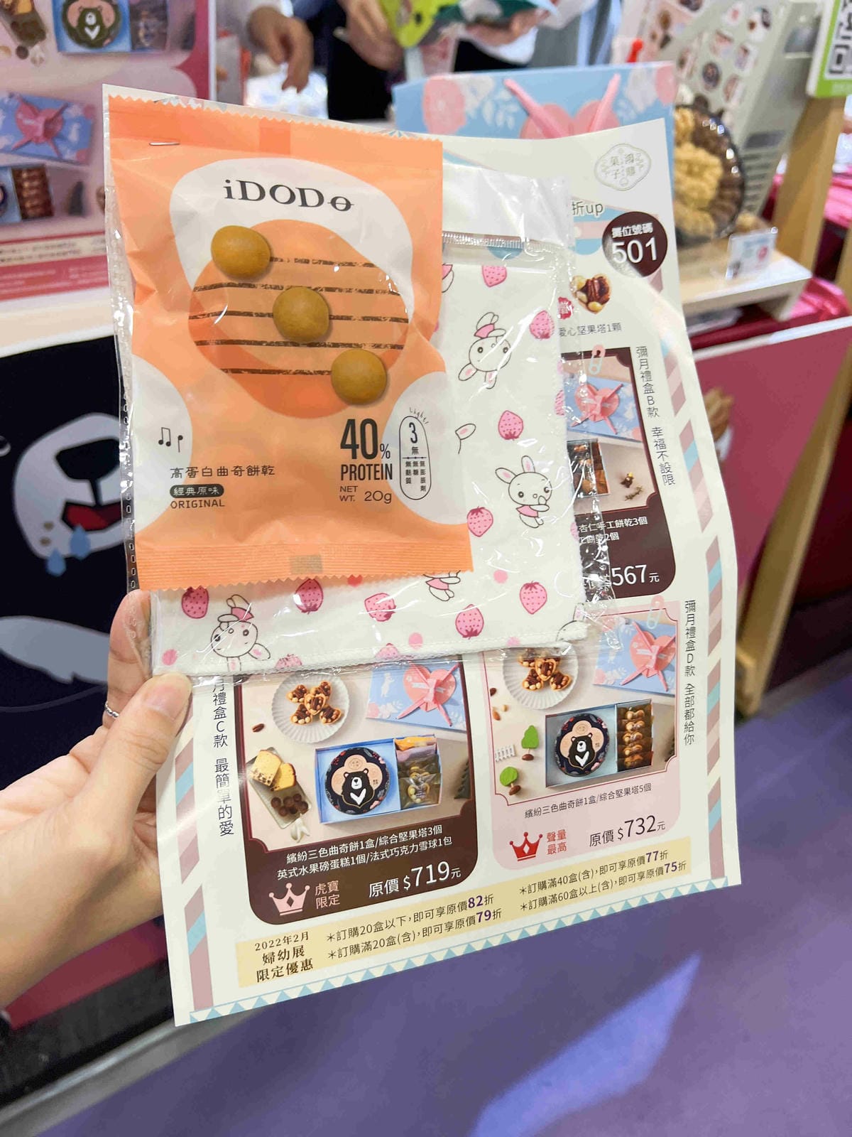 金孕獎 (52).jpg 金孕獎 (52).jpg