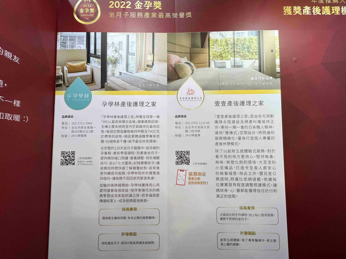 金孕獎 (61).jpg 金孕獎 (61).jpg