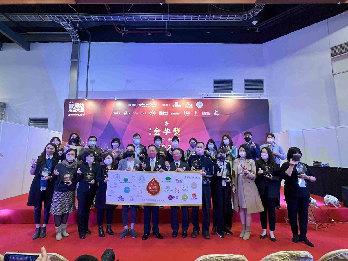 金孕獎 (37).jpg 金孕獎 (37).jpg