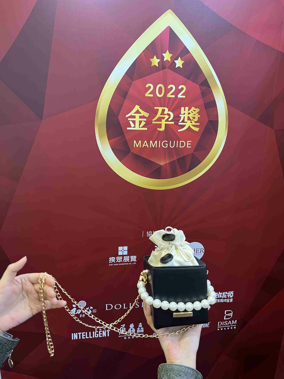 金孕獎 (57).jpg 金孕獎 (57).jpg