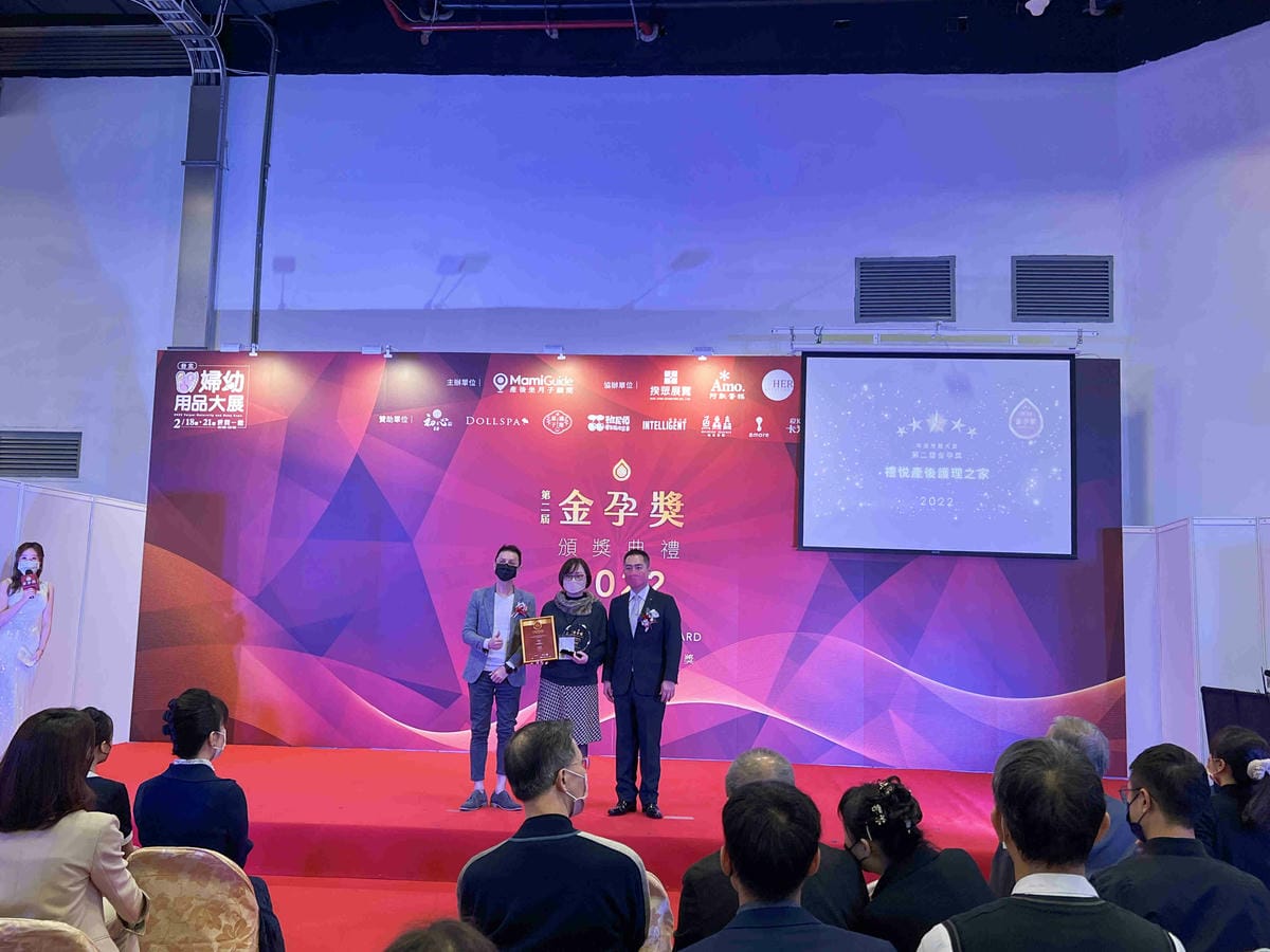 金孕獎 (25).jpg 金孕獎 (25).jpg