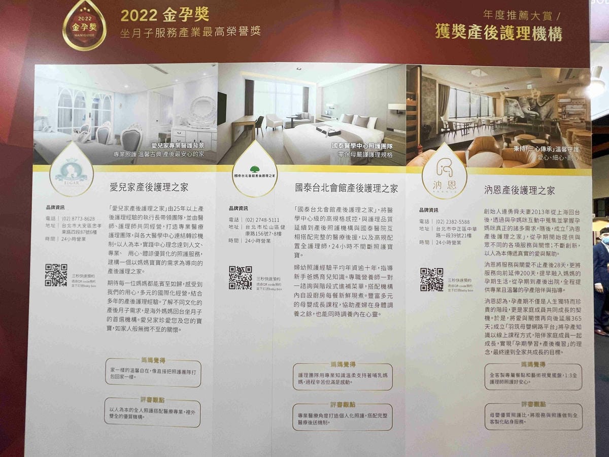 金孕獎 (63).jpg 金孕獎 (63).jpg