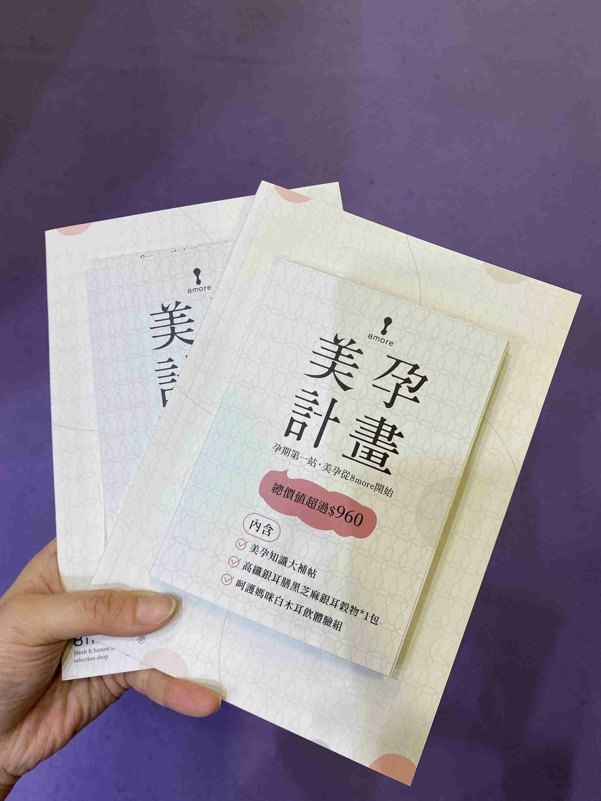 金孕獎 (75).jpg 金孕獎 (75).jpg