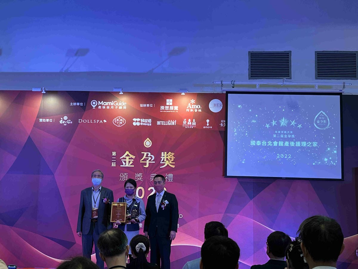 金孕獎 (17).jpg 金孕獎 (17).jpg