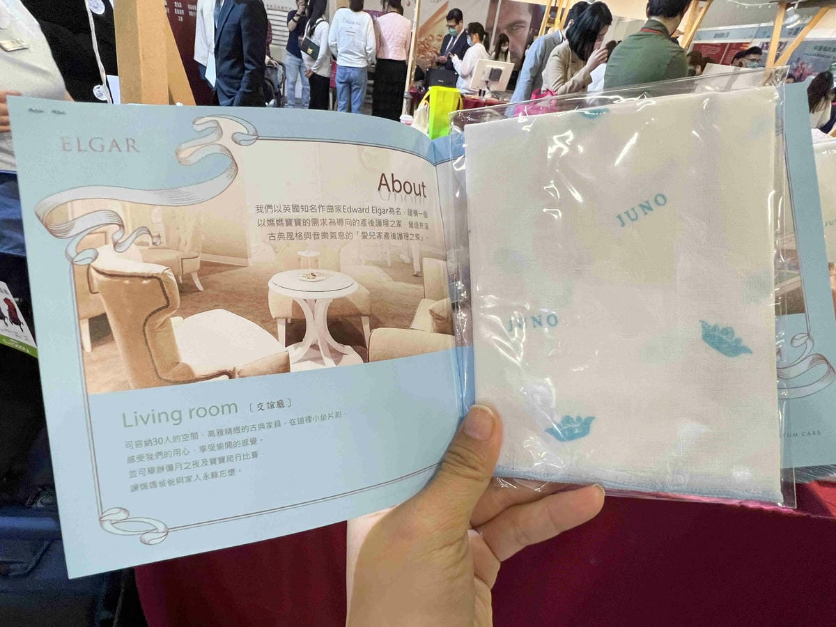 金孕獎 (42).jpg 金孕獎 (42).jpg