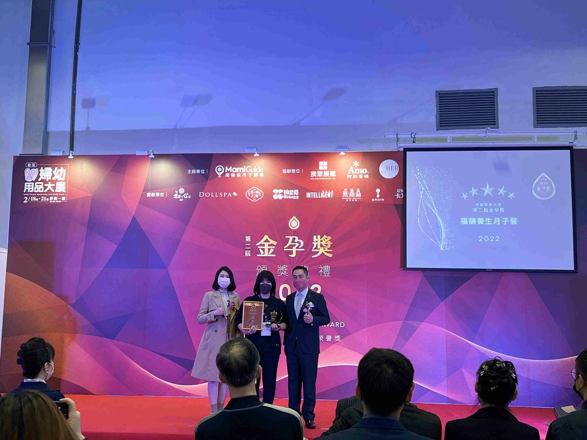 金孕獎 (36).jpg 金孕獎 (36).jpg
