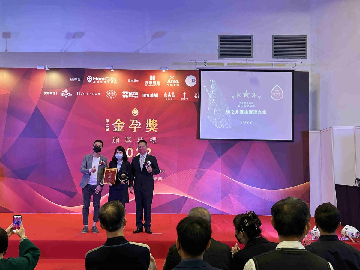 金孕獎 (28).jpg 金孕獎 (28).jpg
