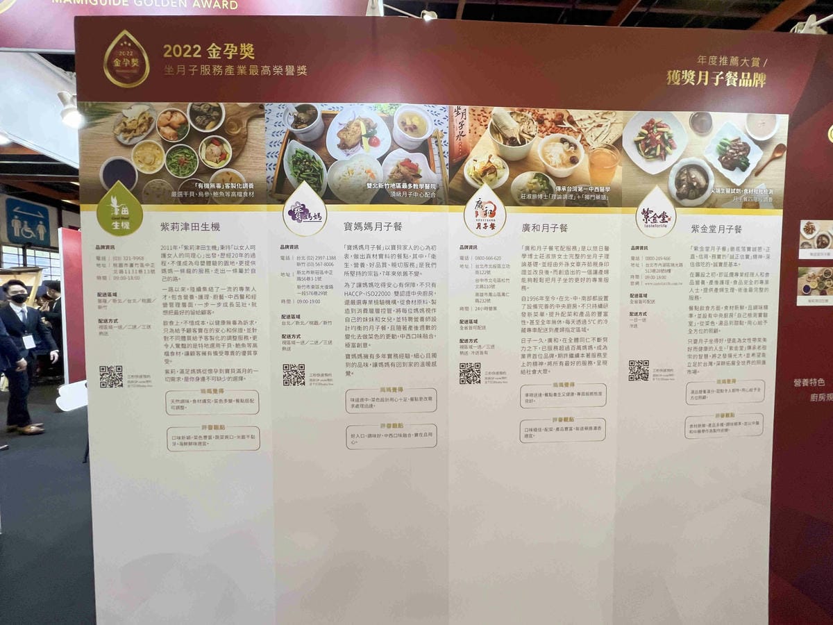 金孕獎 (70).jpg 金孕獎 (70).jpg