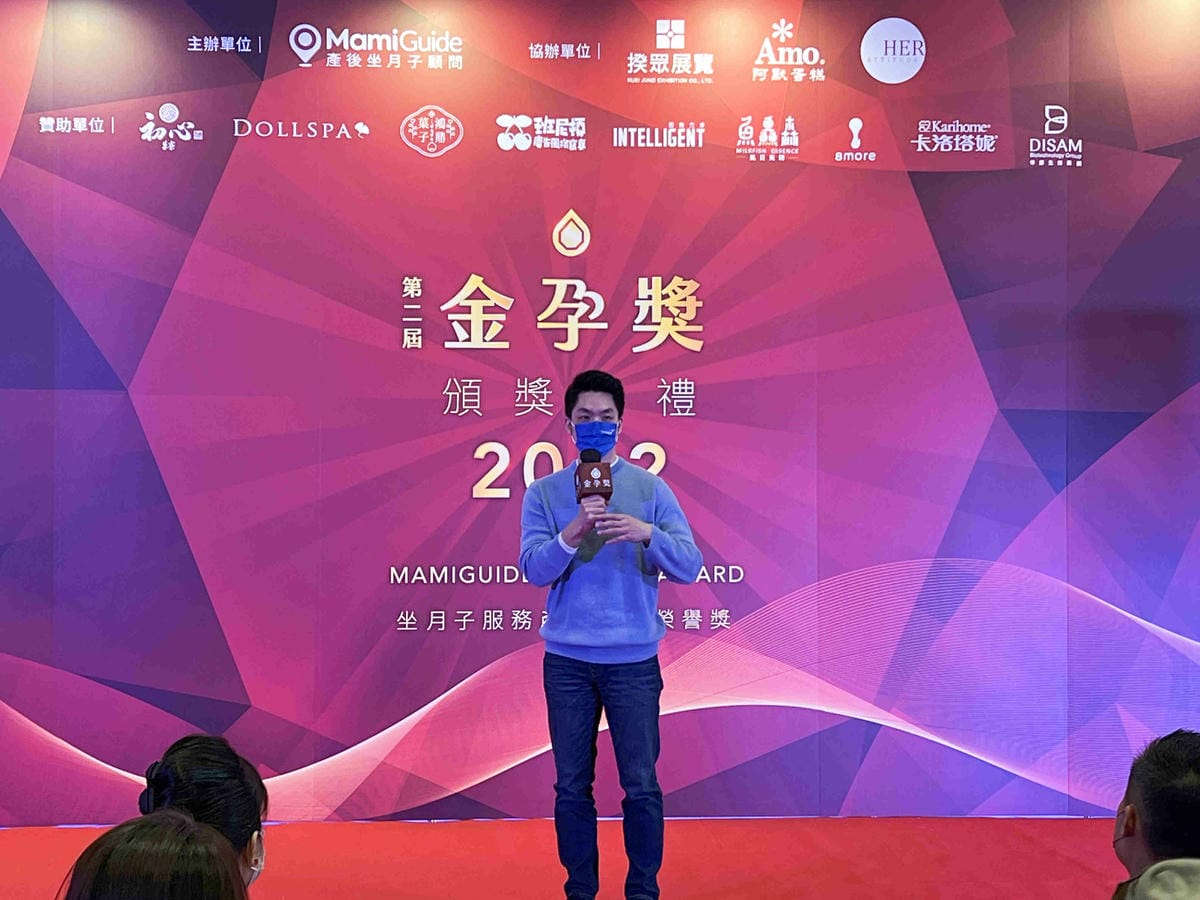 金孕獎 (11).jpg 金孕獎 (11).jpg