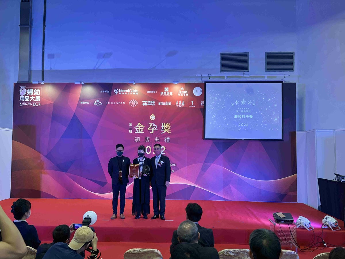 金孕獎 (32).jpg 金孕獎 (32).jpg