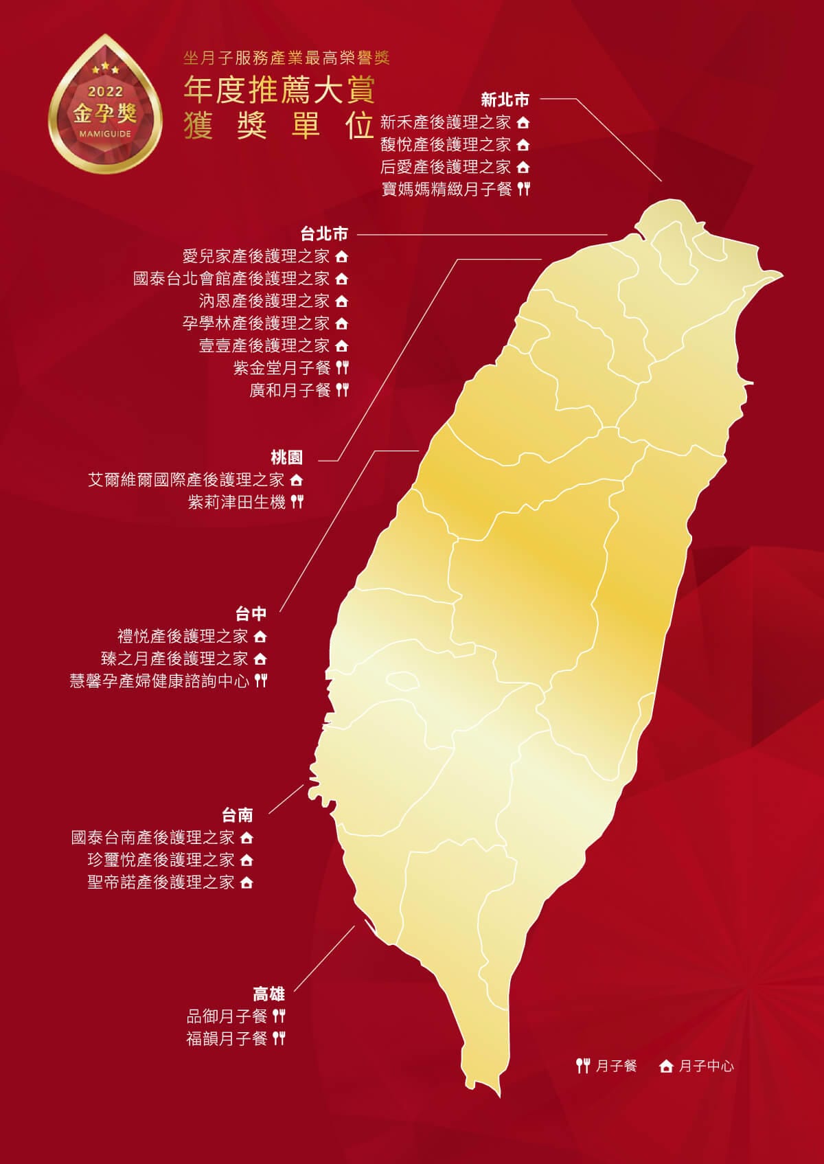 得獎地圖 .jpg 得獎地圖 .jpg