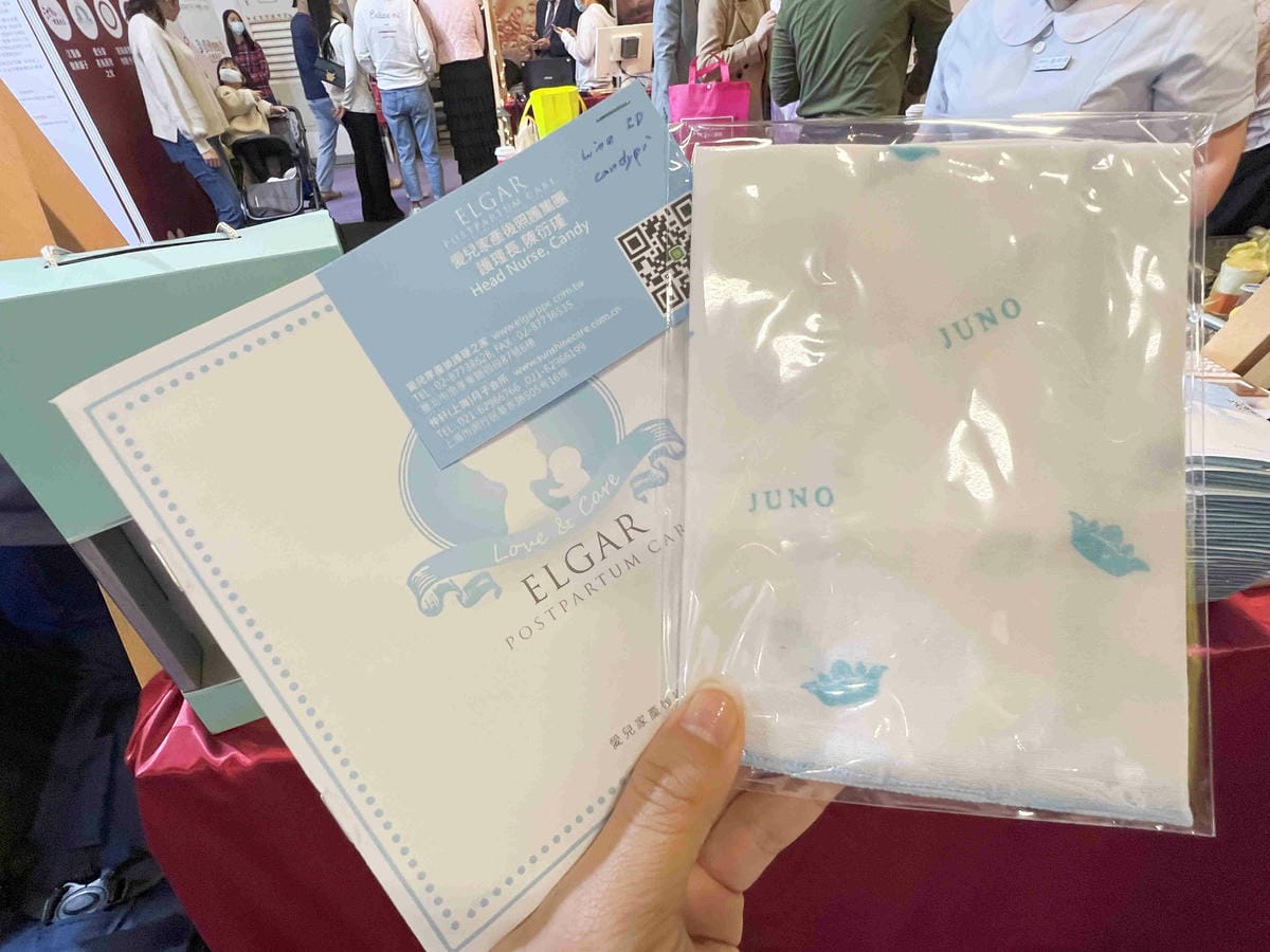 金孕獎 (43).jpg 金孕獎 (43).jpg