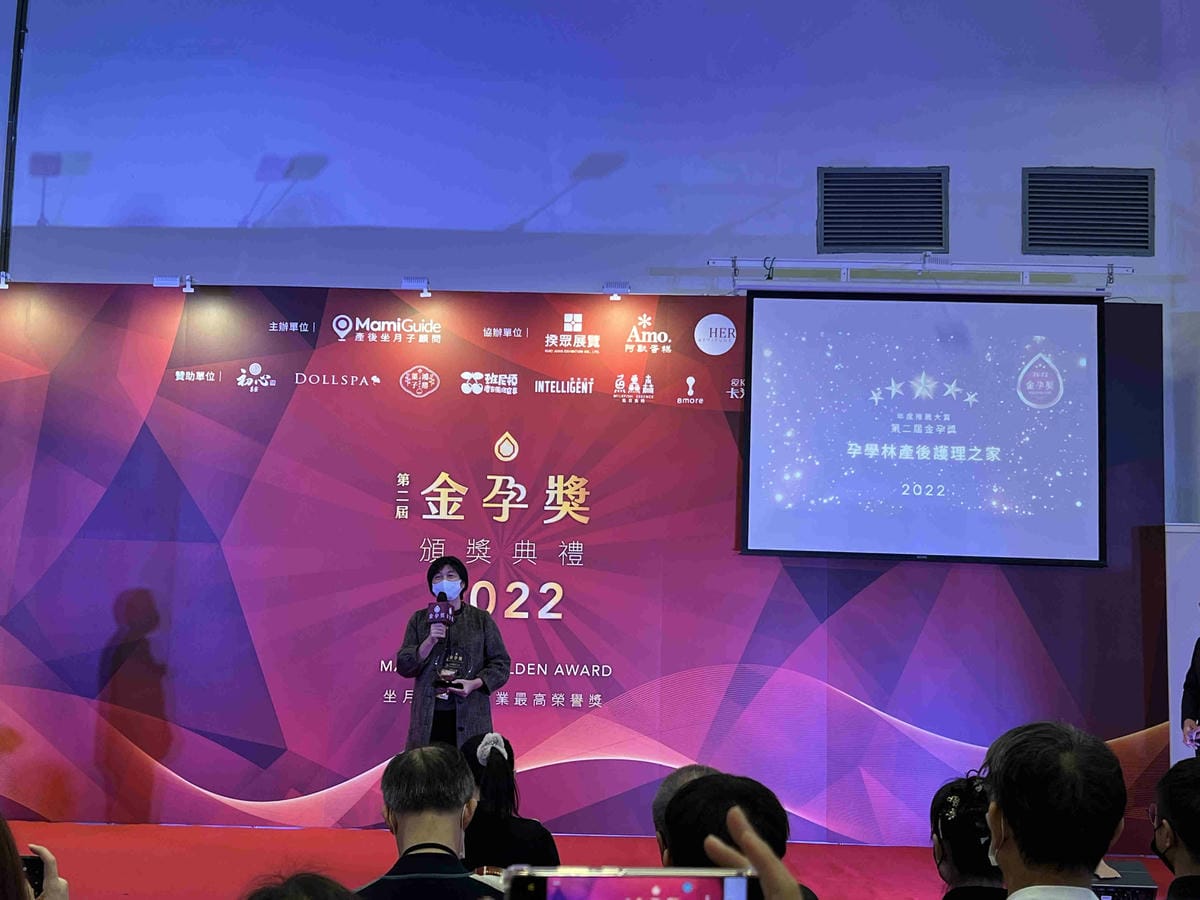 金孕獎 (19).jpg 金孕獎 (19).jpg